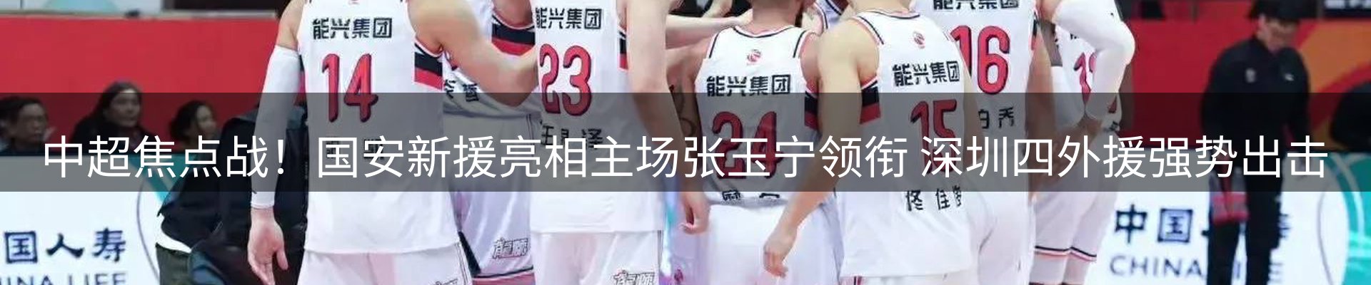 综合资讯