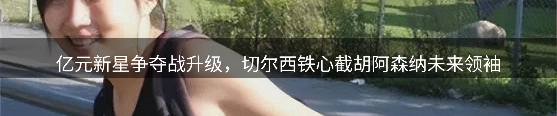 综合资讯