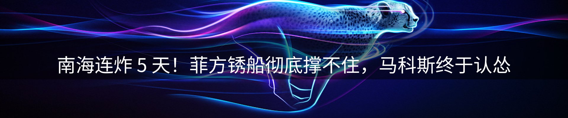 资讯要闻