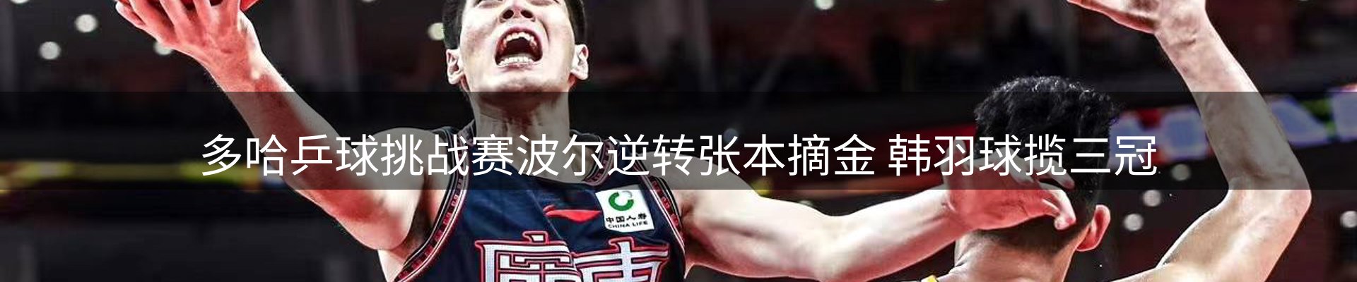 综合资讯