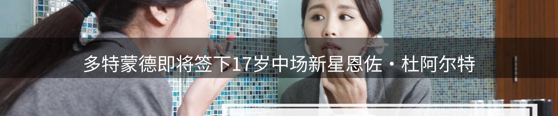 综合资讯