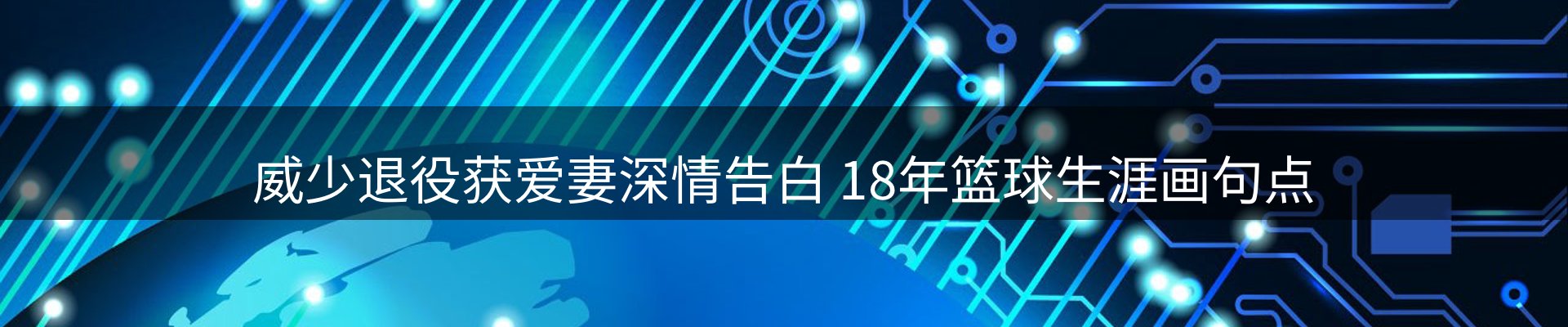 综合资讯