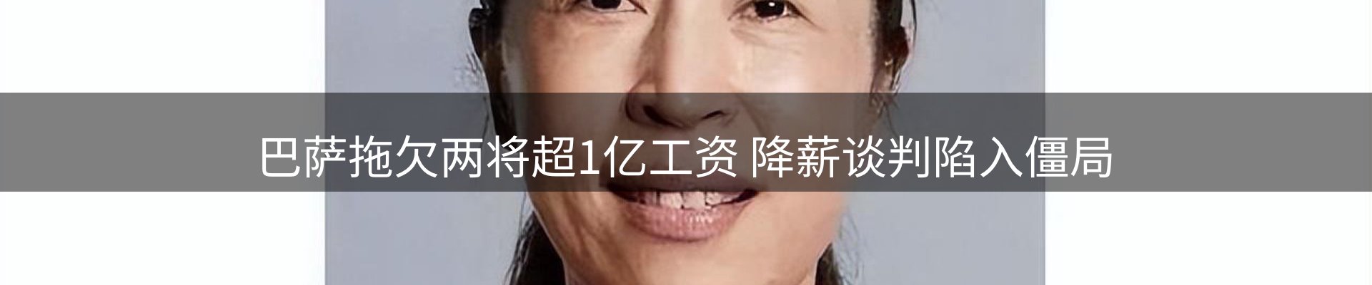 综合资讯