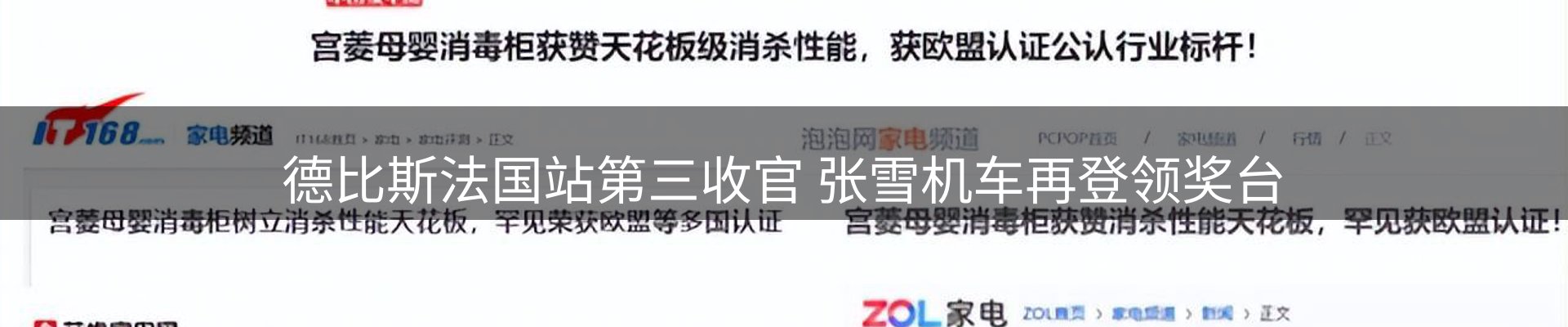 资讯要闻
