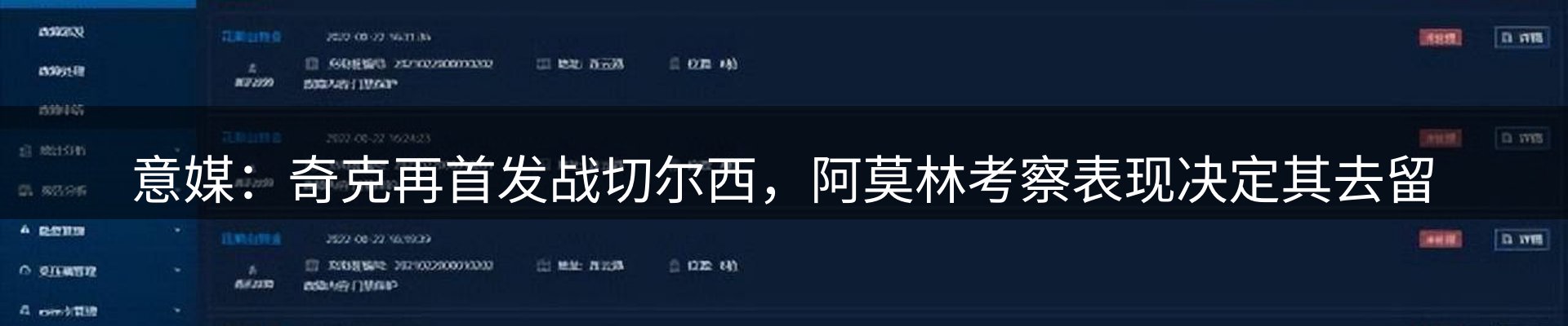综合资讯