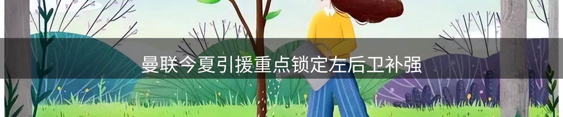 综合资讯