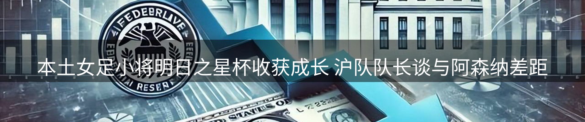 综合资讯