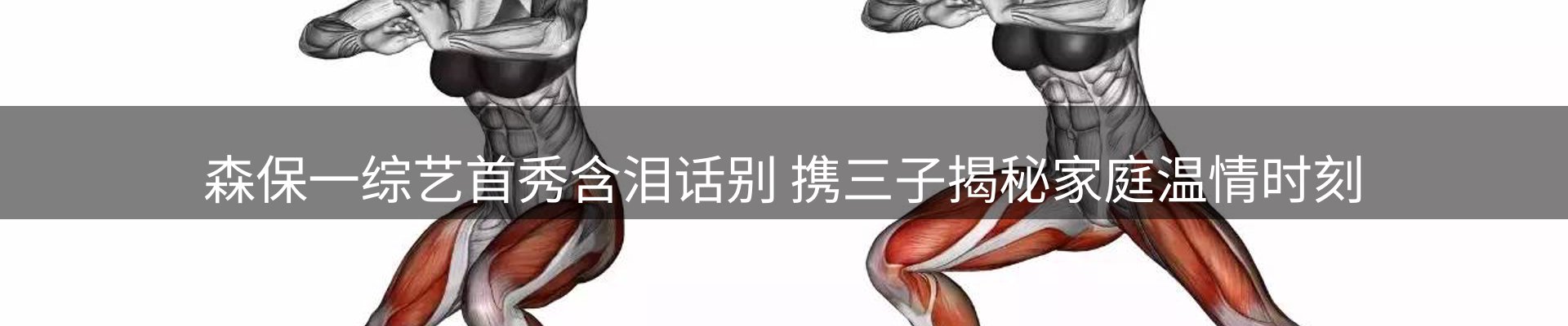 综合资讯