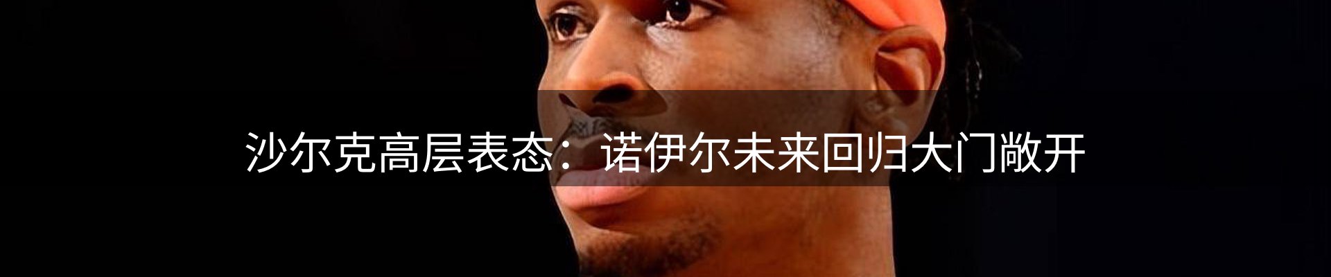 资讯要闻