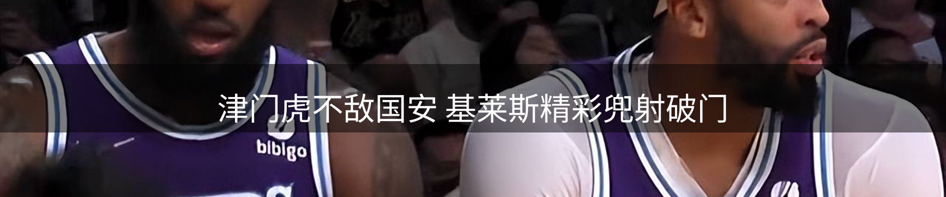 资讯要闻