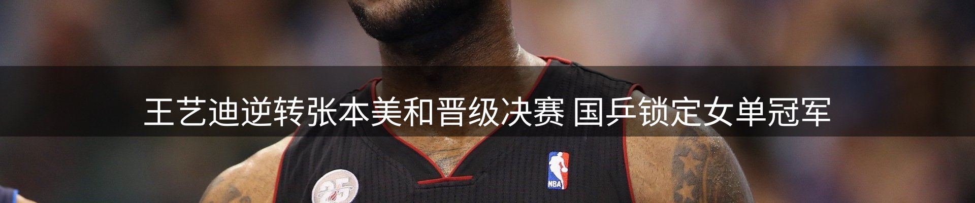 综合资讯