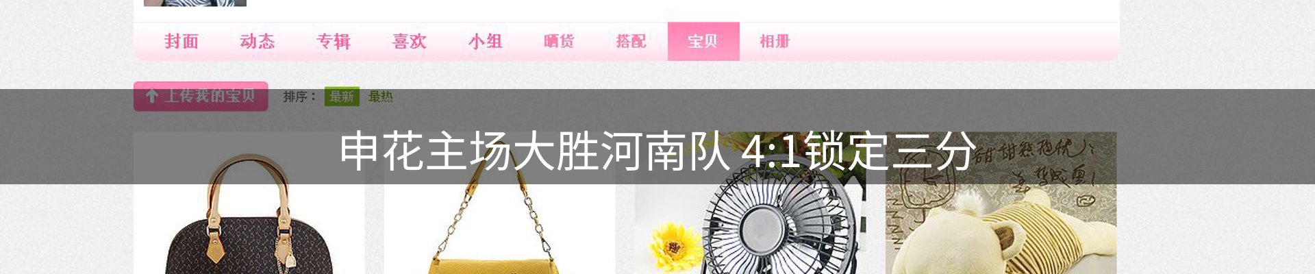 综合资讯