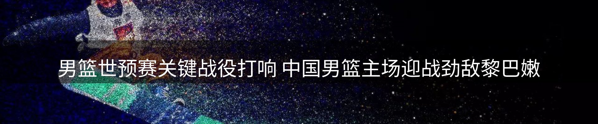 资讯要闻