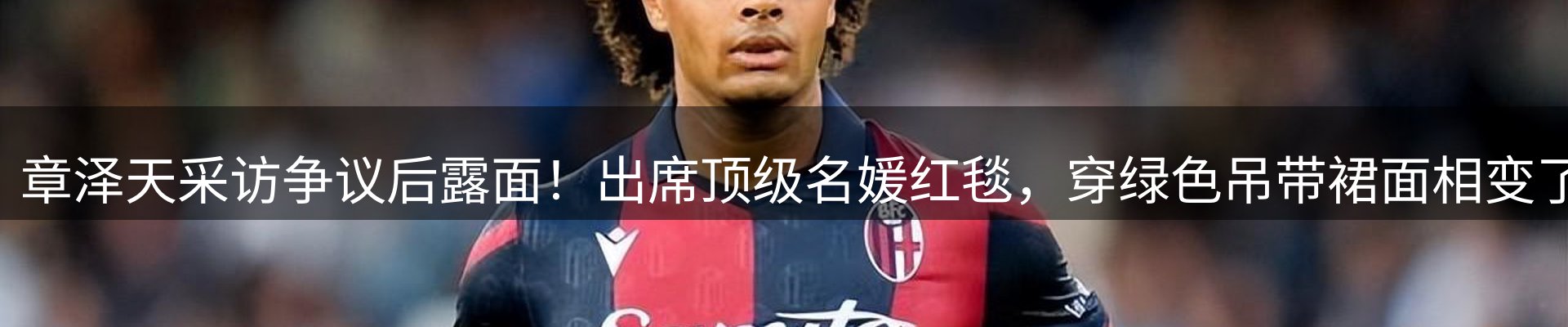 资讯要闻