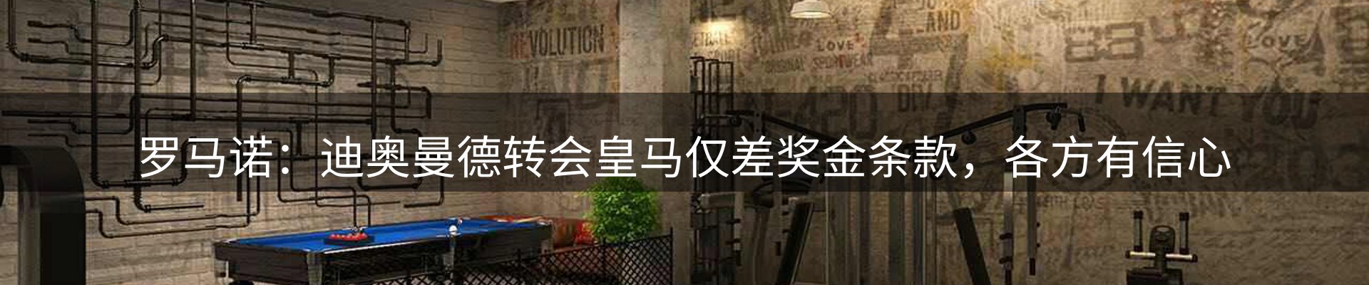 综合资讯