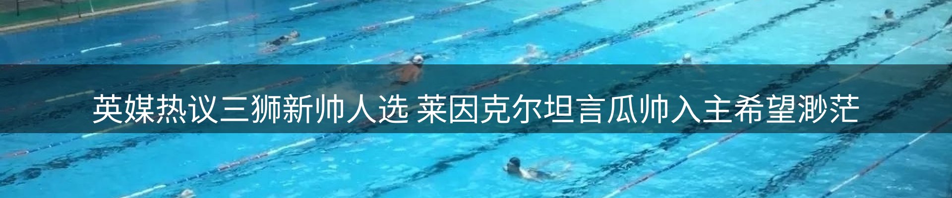 综合资讯