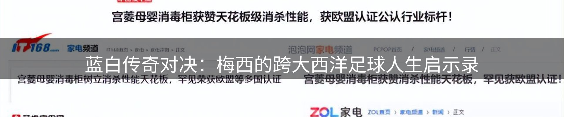 综合资讯