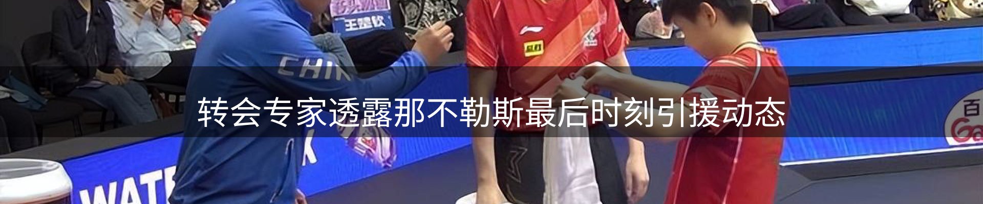 资讯要闻