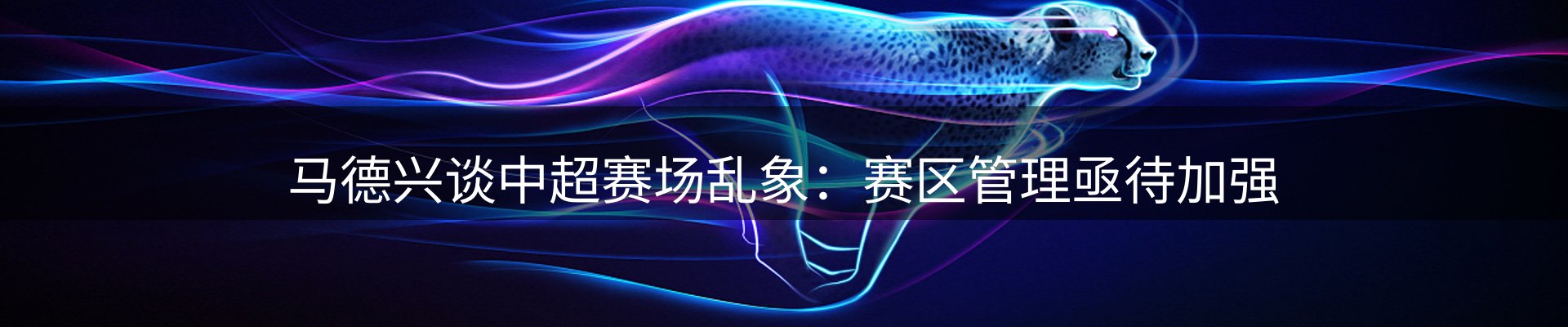 综合资讯