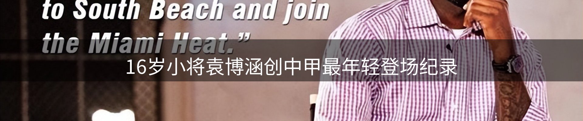 综合资讯