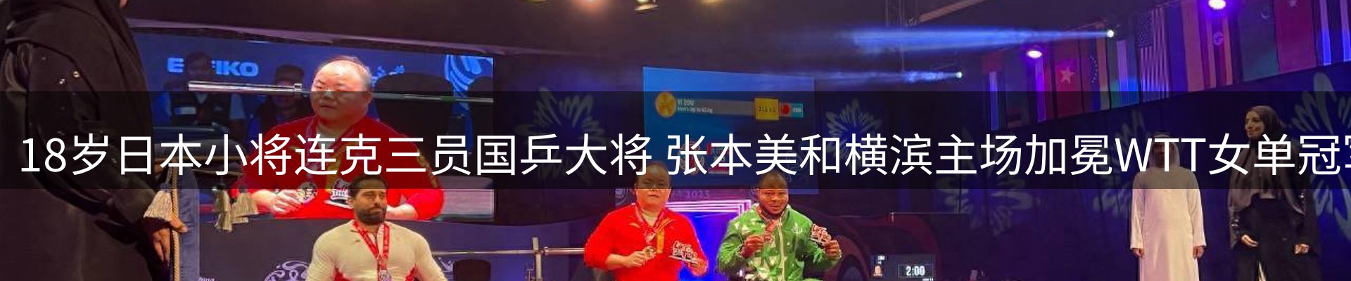 综合资讯