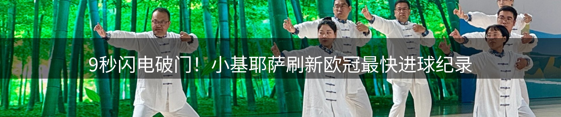 综合资讯