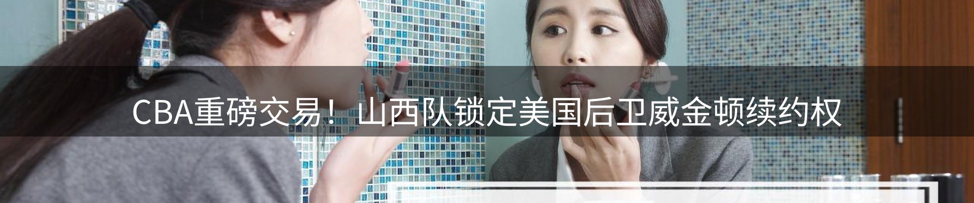 综合资讯