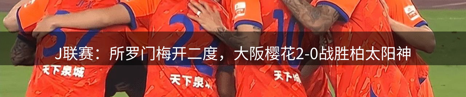 资讯要闻